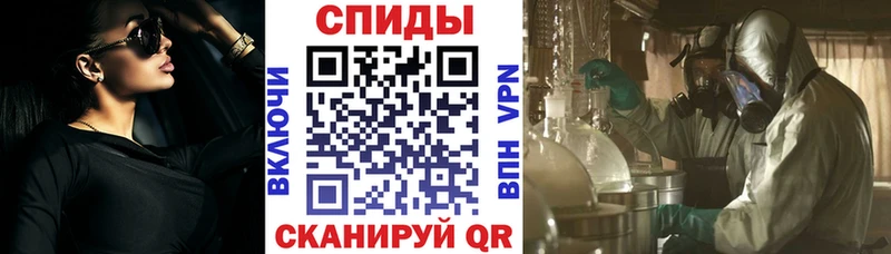 АМФЕТАМИН 97% Ульяновск