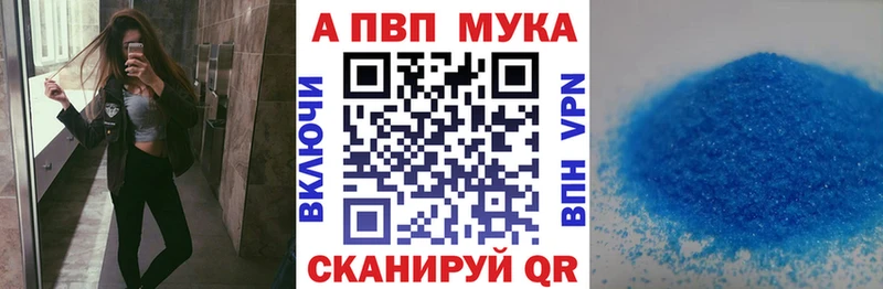 где купить наркоту  Ульяновск  APVP крисы CK 
