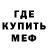 Метадон VHQ Tomson Tomson