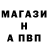 Amphetamine Розовый Alexsandr Hazik