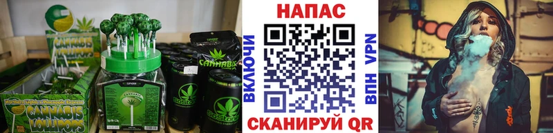 Canna-Cookies марихуана  Ульяновск 