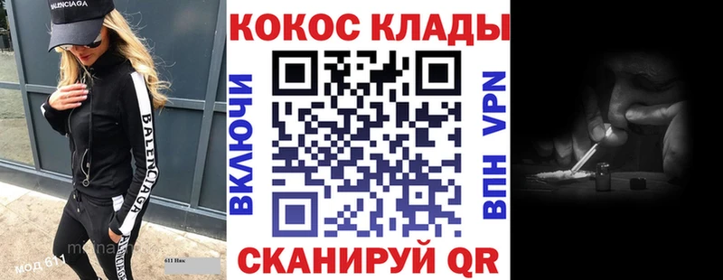 как найти закладки  Ульяновск  Cocaine Эквадор 