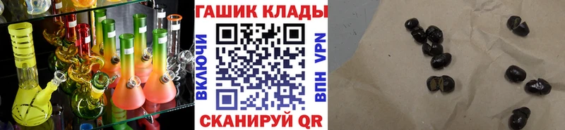 цена   Ульяновск  Гашиш Изолятор 