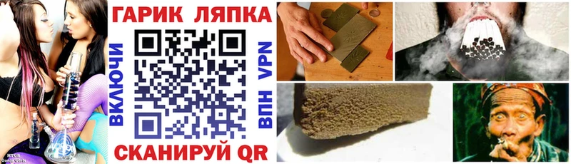 ГАШ VHQ Ульяновск