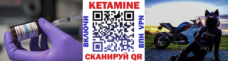 Кетамин ketamine  где найти наркотики  Ульяновск 