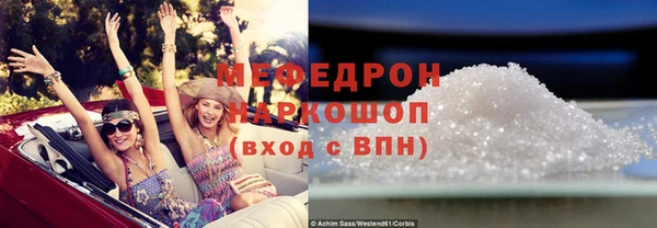 мяу мяу мука Балахна