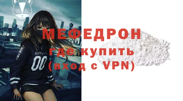 mdpv Армянск