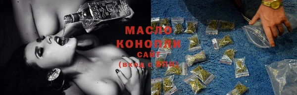 мяу мяу мука Балахна