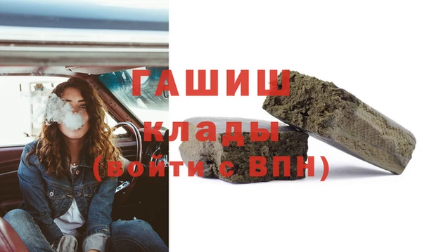 марки nbome Балабаново