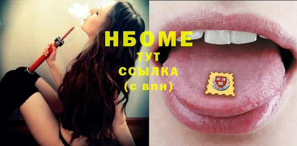 марки nbome Балабаново