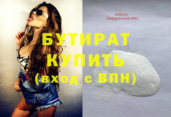бутик Аркадак