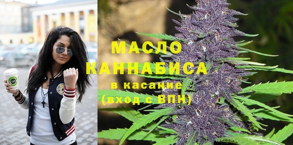 мяу мяу мука Балахна