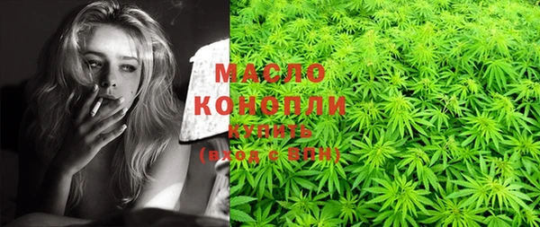 марки nbome Балабаново