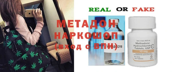 мяу мяу мука Балахна