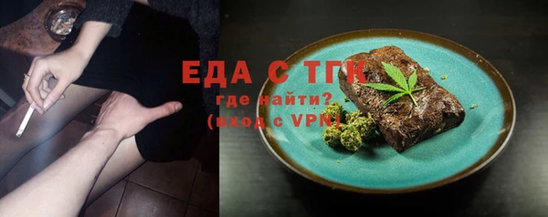 марки nbome Балабаново