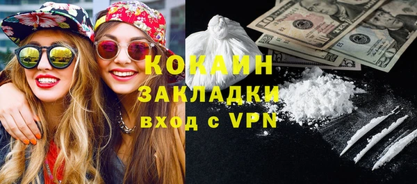 амф Баксан