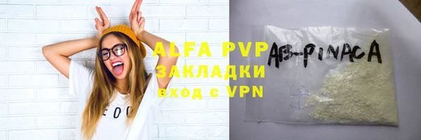 амф Баксан