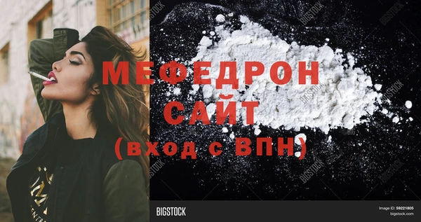 амф Баксан