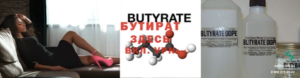 марки nbome Балабаново