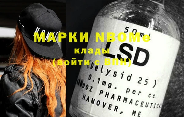 марки nbome Балабаново