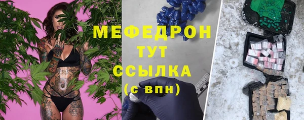 марки nbome Балабаново