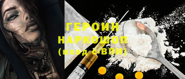 марки nbome Балабаново