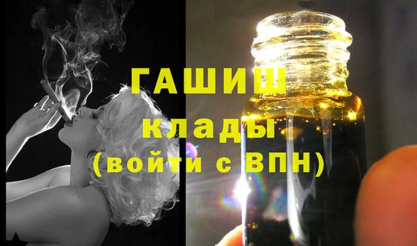 амф Баксан