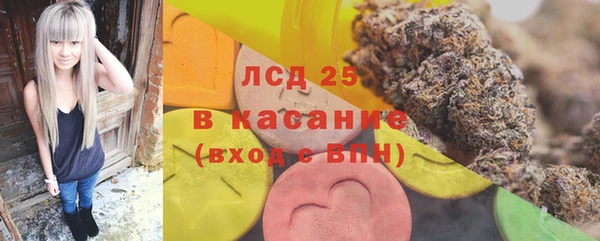 мяу мяу мука Балахна