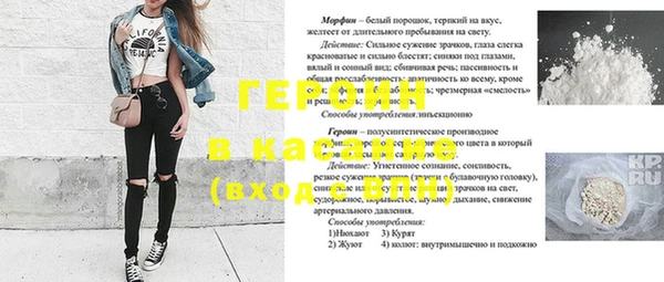 марки nbome Балабаново