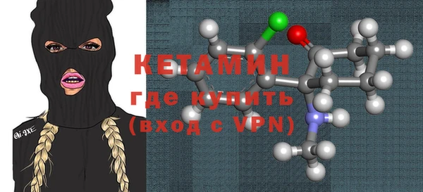 мяу мяу мука Балахна