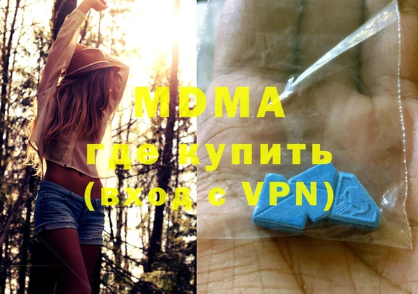 марки nbome Балабаново