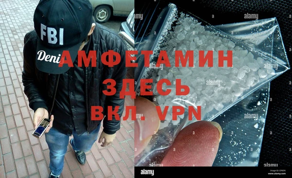 амф Баксан