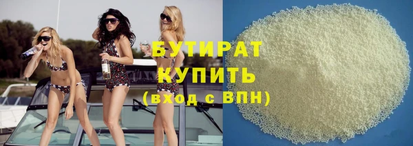 мяу мяу мука Балахна