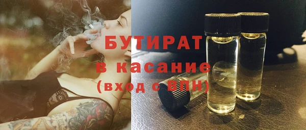 амф Баксан