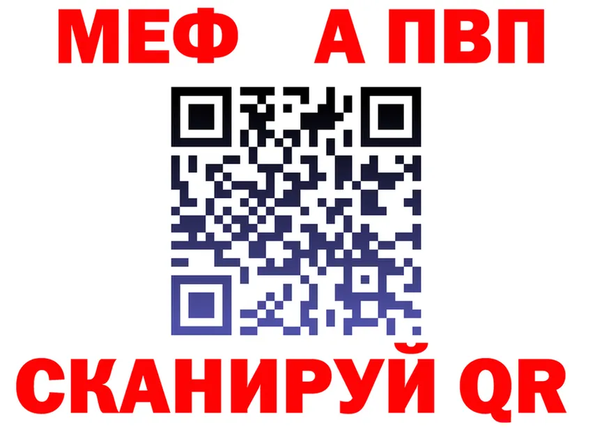 Кетамин VHQ зеркало shop OMG Ульяновск