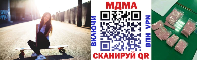 МДМА молли  Ульяновск 