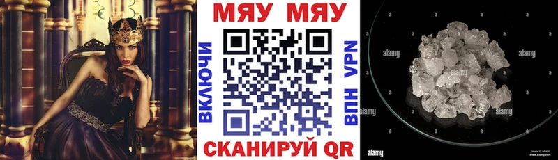 Мефедрон мука  Ульяновск 