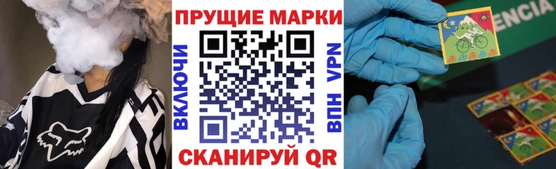 Марки 25I-NBOMe 1,8мг  ссылка на мегу tor  Ульяновск 