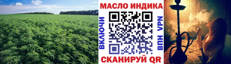 ТГК вейп с тгк  наркошоп  Ульяновск 